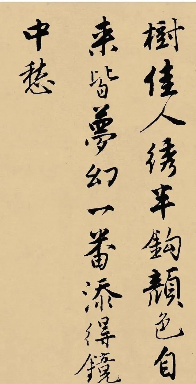 落花诗册&唐伯虎悲惨机遇，成就了书画全才！其代表作流落在美国，无法估值