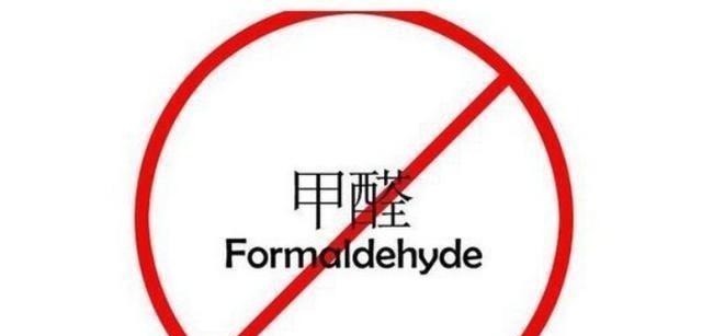 季节|甲醛挥发最高的2个季节,要注意清除甲醛,否则是中毒高发期!