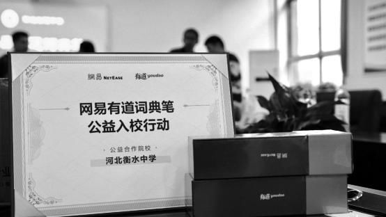 名校|“智慧教育”时代来了 名校引入人工智能学习硬件