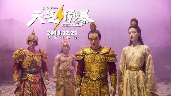 史上最惨淡贺岁档,名导大咖集体缺席,如果时光可以倒流就好了