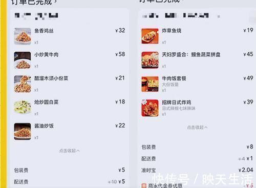 郭麒麟的外卖订单曝光,看到他一顿饭点多少,贫穷限制了我的想象