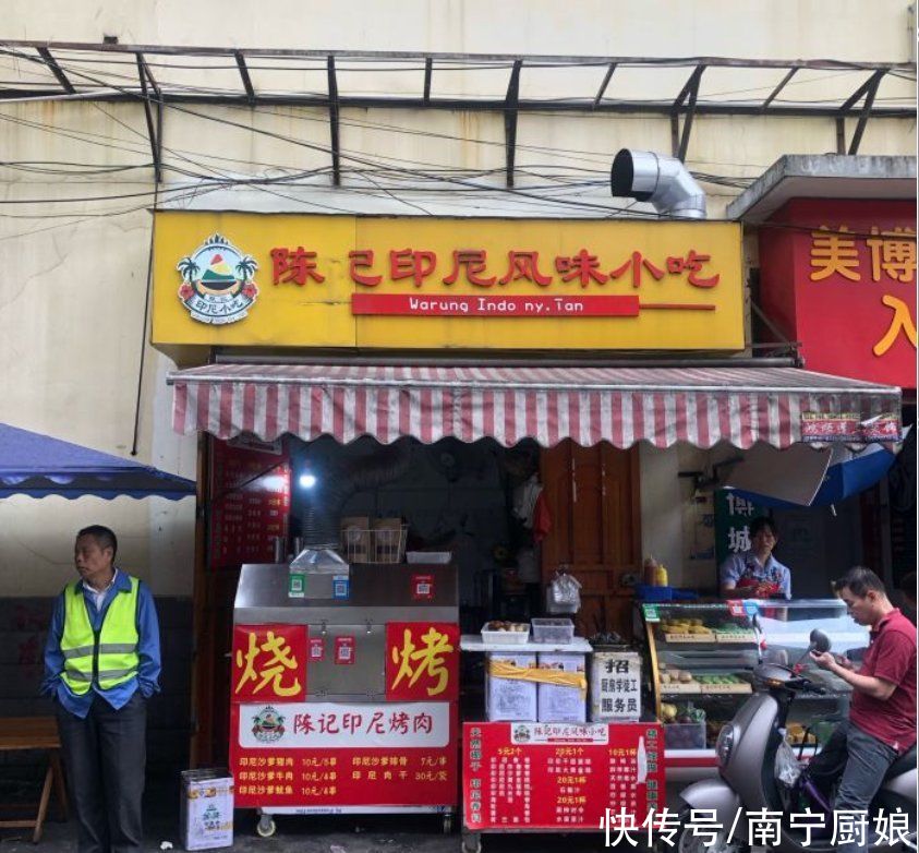 美食|南宁8家老字号美食店，东西好吃价格亲民，值得每个吃货去尝一尝