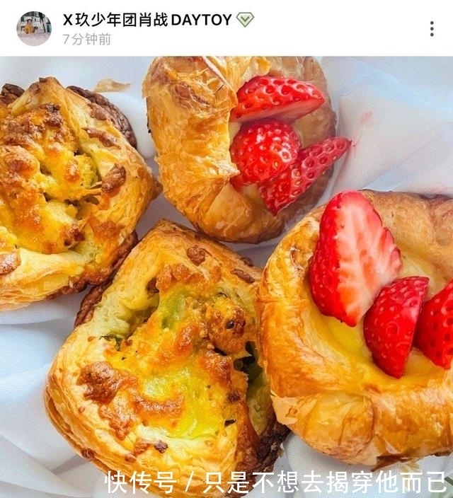 肖战与谁的爱恨情仇?撒娇的语气好可爱,网友:喜欢他柔软的一面