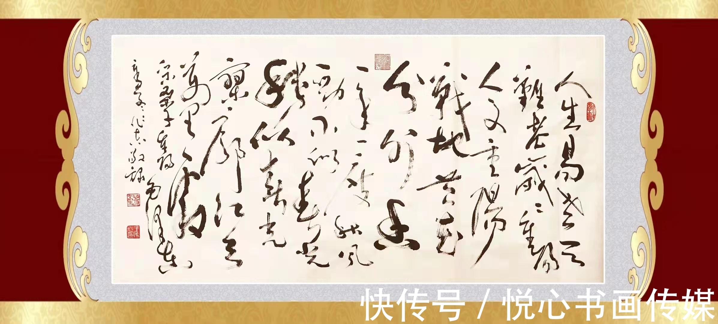 王作志#行草兼修,当代著名书法家王作志书法作品欣赏