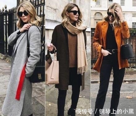  重样|美到不重样！24套秋冬季搭配！这样穿大衣好美！