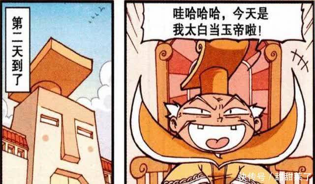 二郎|“帝白组合”身份互换,帝哥成养鸡达人,太白却成“万人烦”