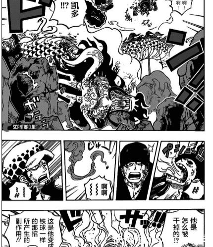 尾田|海贼王,路飞全力暴击凯多,自己却萎了,不过恐怕五档也要来了!