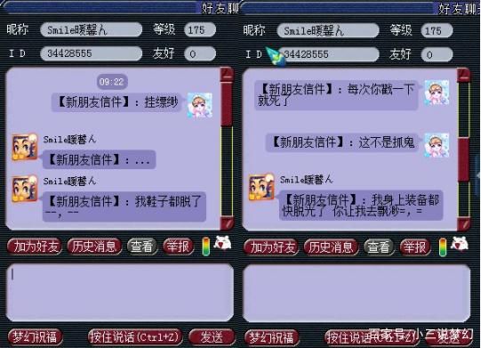 梦幻|梦幻西游:还是怀念以前的梦幻，那个时候客户端想开多少就开多少