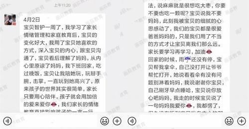 教育方式|真正补钙的食物,不是山药,若坚持给孩子吃,补钙足发育快