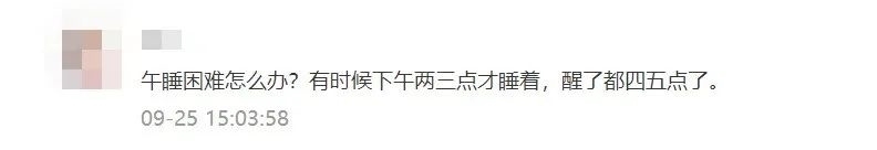 b宝宝多大可以不用午睡?答案跟你想的不一样