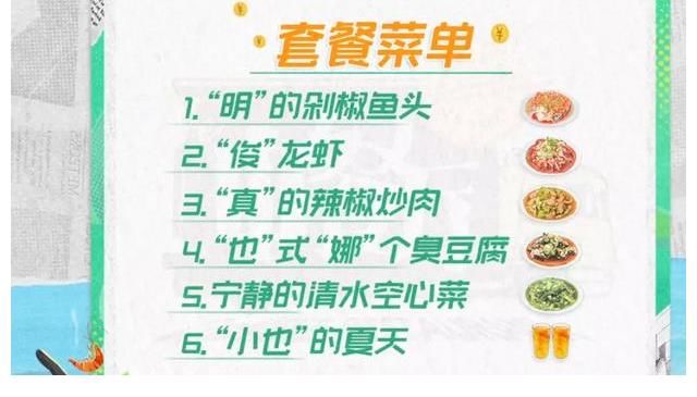 客人|这是什么中餐厅？每天只接待8桌客人还频出状况，只提供一个套餐
