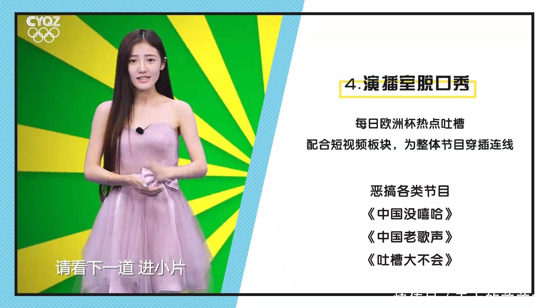 夏天|这个夏天太无聊?《嘻哈欧洲杯》带你嘻哈一夏