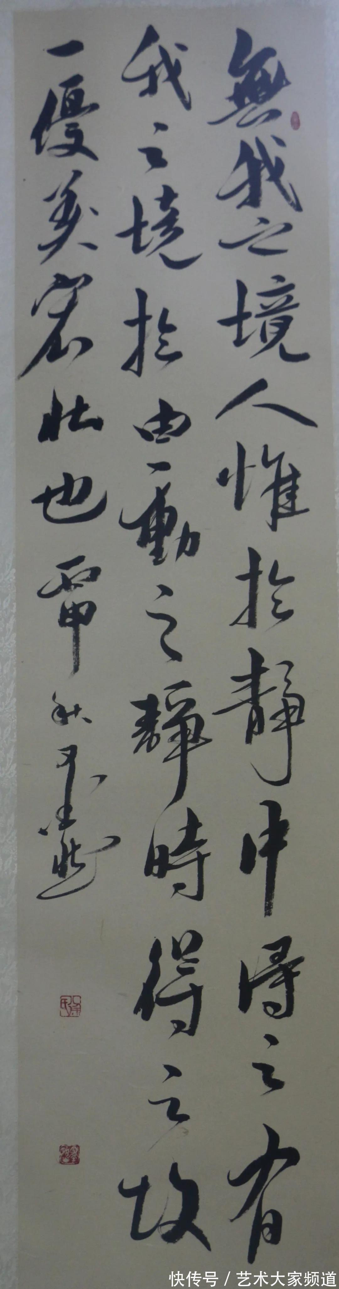 传承|中国百年巨匠传承人物——徐墨然(徐国喜)