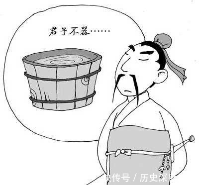 子曰:“君子不器”,为何君子不器?孔子到底是什么意思?