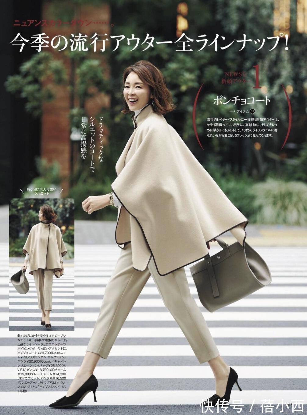 大衣 冬季穿衣要有“存在感”,大衣的搭配必不可少,时尚感手到擒来