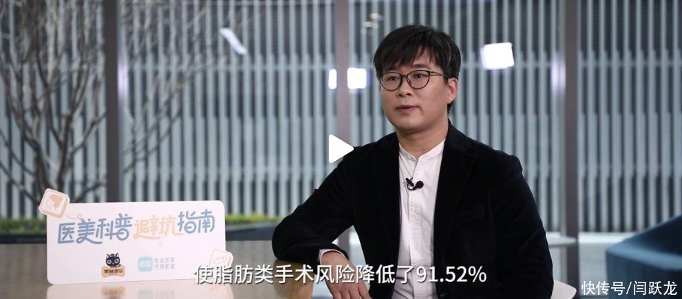 医美科普避坑指南视频出圈,新氧掀起“医美认知革命”