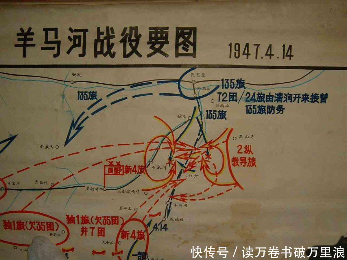 采访|记者团还在延安采访所谓“陕北大捷”，胡宗南又接损失1个旅败报