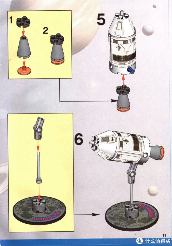乐高|积木的世界 篇四十二：回顾LEGO太空航天题材玩具（1999-2010）