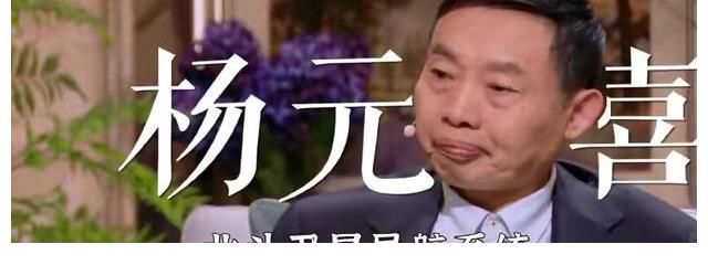 朗读者|《朗读者》第三季温暖回归,杨元喜,张桂梅讲述往事,引人落泪