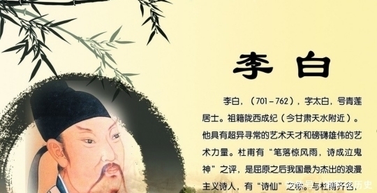 李族|李白生前最后一首诗,一改往日浪漫风格,句句道尽英雄的孤寂之情