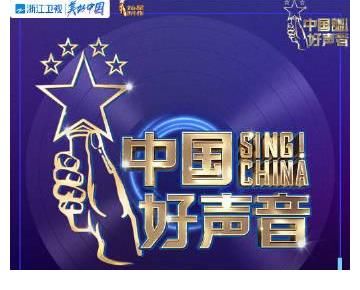 好聲音的標簽撕還是不撕？