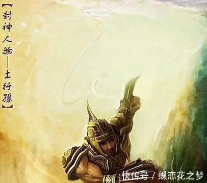 还好|封神中有杀破狼三星,后面两星还好,七杀星曾经阵斩五位大帝!