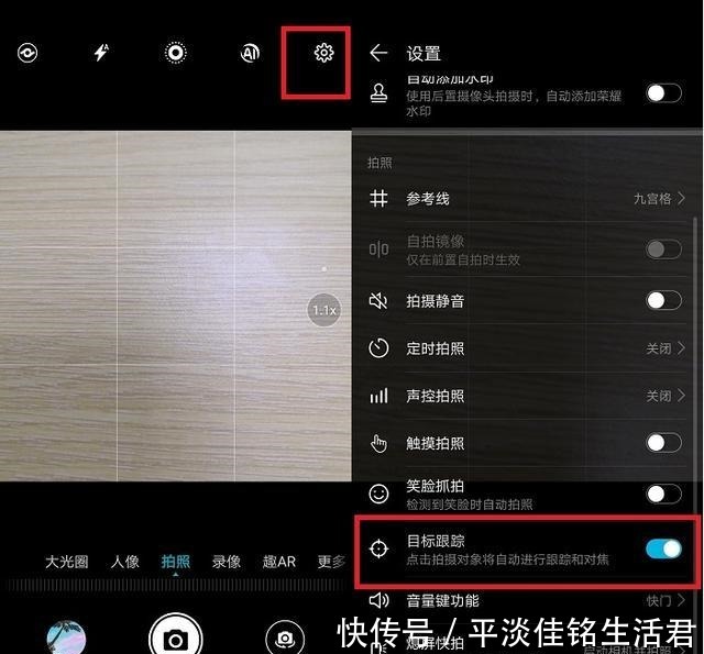 开启|用华为手机拍照，不开启这4个设置，那和老年机有什么区别