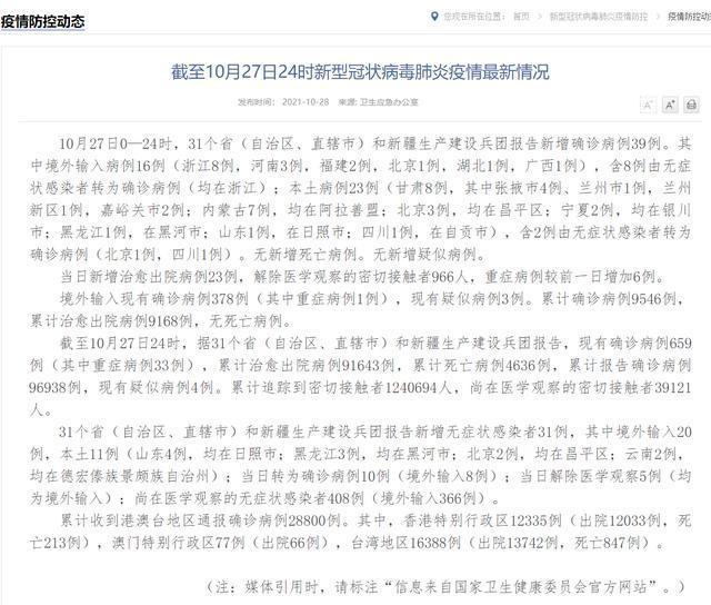 老胡|胡锡进:社会应该倾听瑞丽的呼声