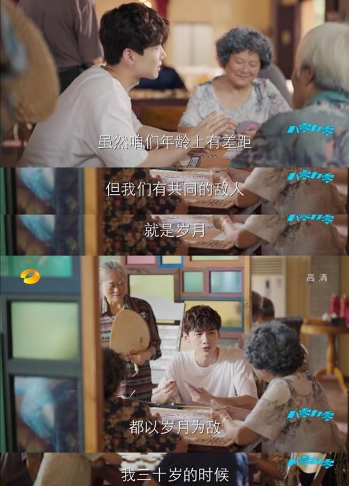 白敬亭吴倩新剧《八零九零》搞笑又温暖，成长又治愈，真的很值得一看