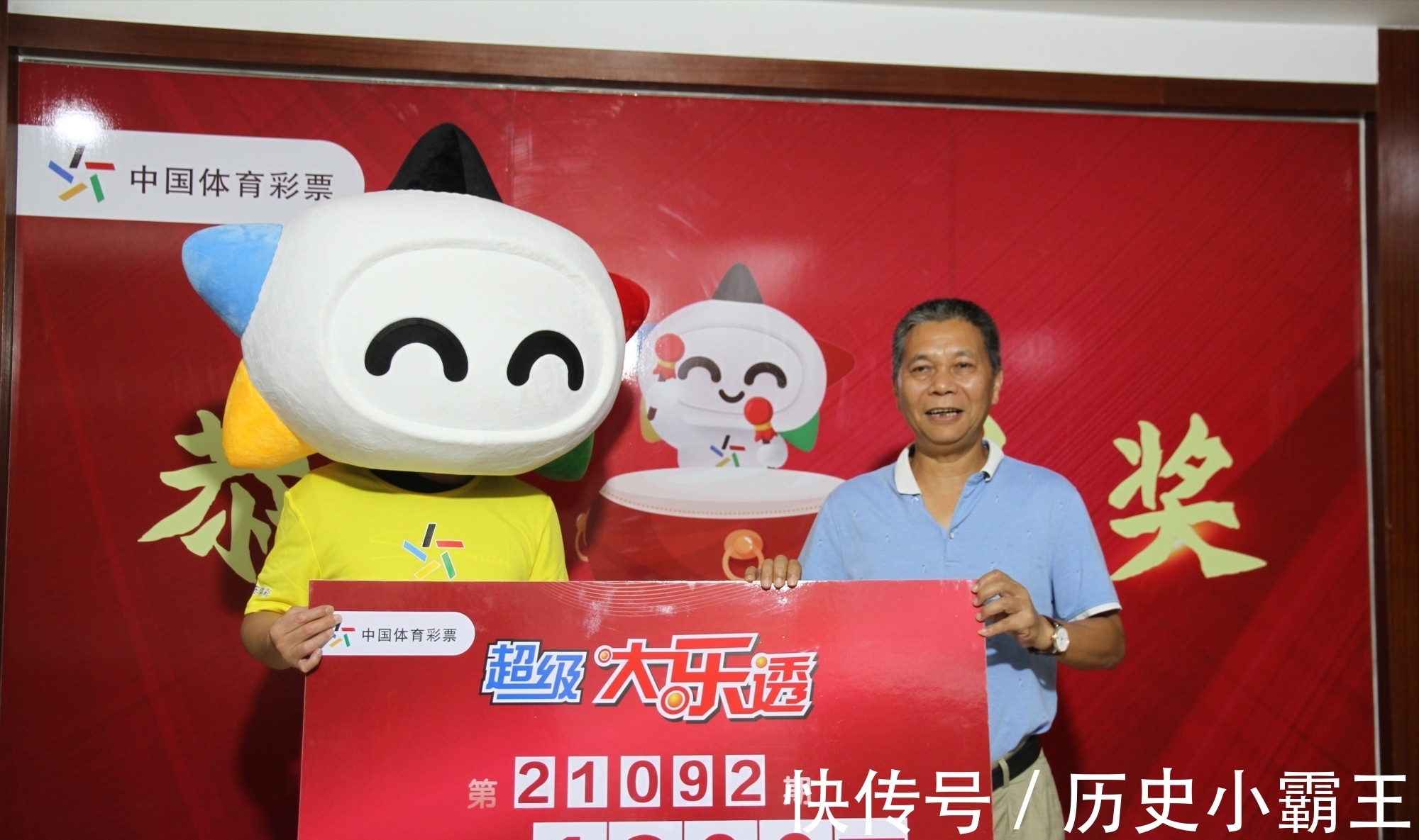 2026年体彩七星彩002期肖奈的脔号码爱体育- 爱体育官方网站- 世界杯指定娱乐平台预测