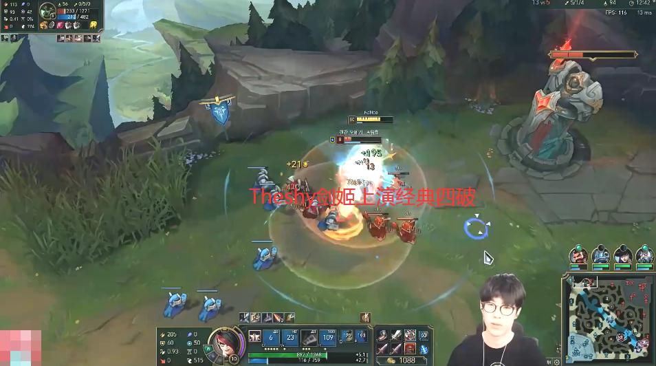 LOL|LOL：我在等CD你在等什么？Theshy剑姬时隔多年依旧能经典四破