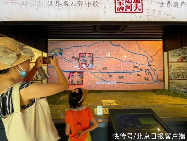 沙盘|文化和自然遗产日，跟着“郭守敬”感受运河魅力