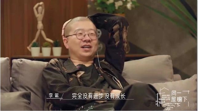 李诞是老板，邓紫棋是骨干，同一屋檐下像极了职场
