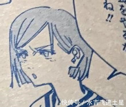 海贼王|《咒术回战》和《海贼王》联动，五条悟成山治，乔巴让人有些意外
