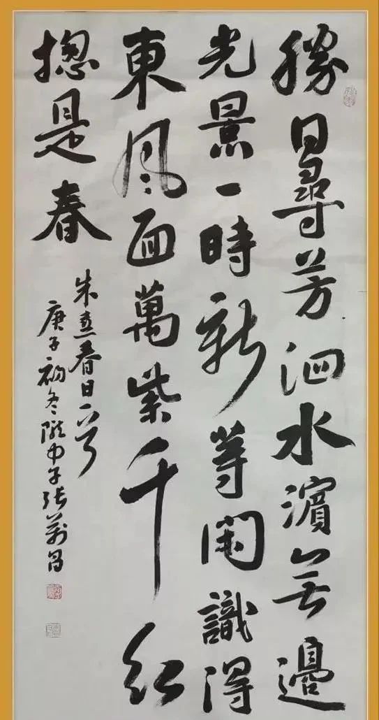 精彩|“农民书法家”张万昌的书法不错,楷书方劲,行书洒脱,笔笔精彩