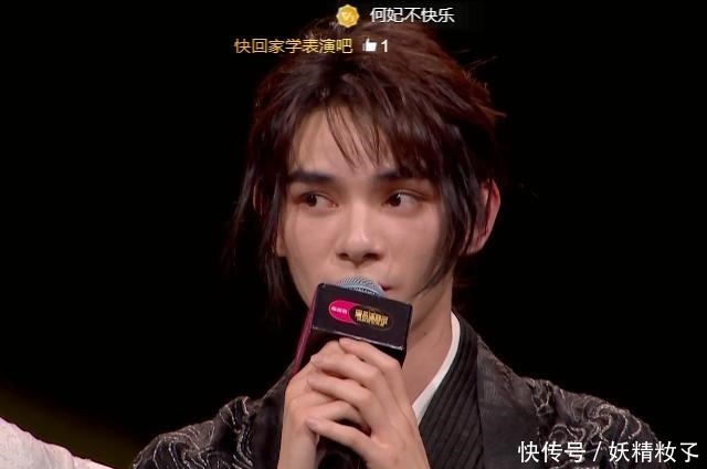 了!全程假笑眼眶微红,尔冬升导演不置一词