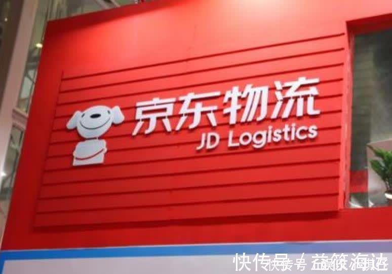 马云|马云也看走眼了!曾豪言“京东物流”不会成功:如今市值超三千亿