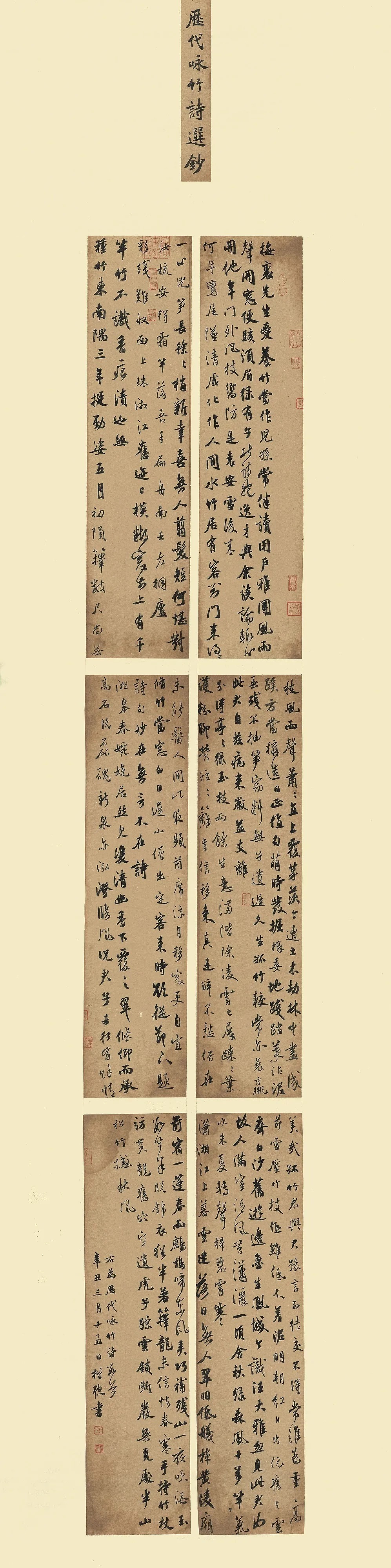 竹文化!全国竹文化书法大展在宜宾开幕,附高清获奖作品!