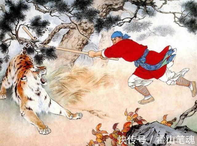 景阳冈#《水浒传》的自相矛盾:武松酒后杀得猛虎,却斗不过一只大黄狗