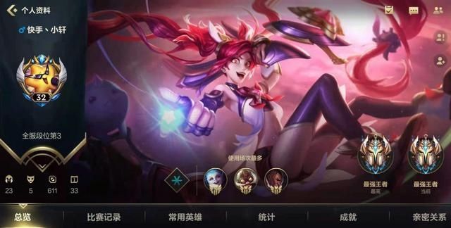 lol|LOL手游：国服大神611场对战，赛后好评超一半，堪称小Uzi