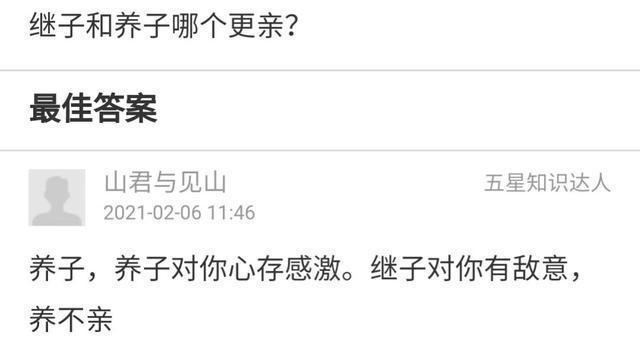 错换人生&谁家子弟谁家院,“错换人生”DNA再掀波澜