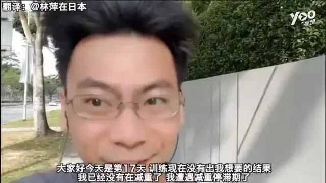 身体|谁说动画里都是骗人的,男子挑战一拳超人训练法,30天后变这样…