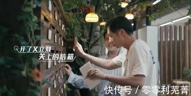 《我們戀愛吧》三個大男孩與一個男人,情感微妙變化中