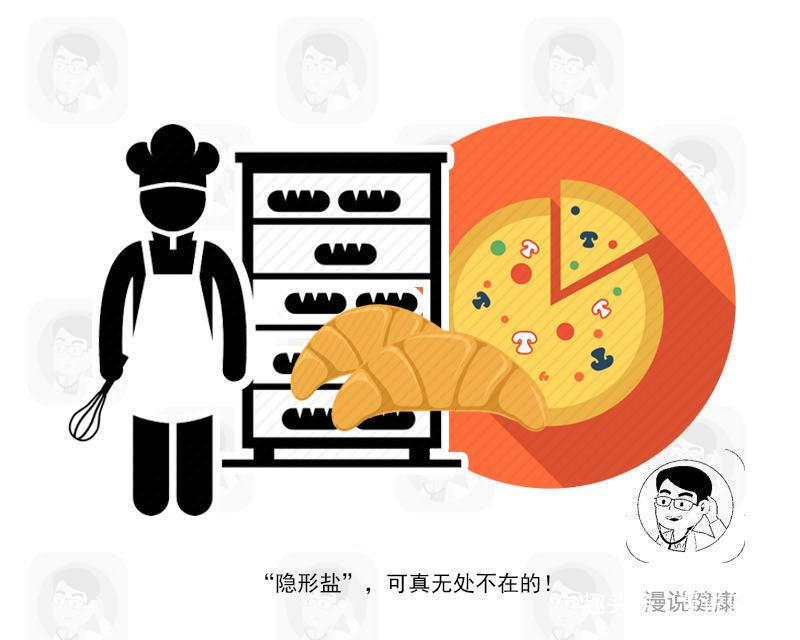 少吃盐,就是攒寿命想要健康,5种食物还真最好少吃