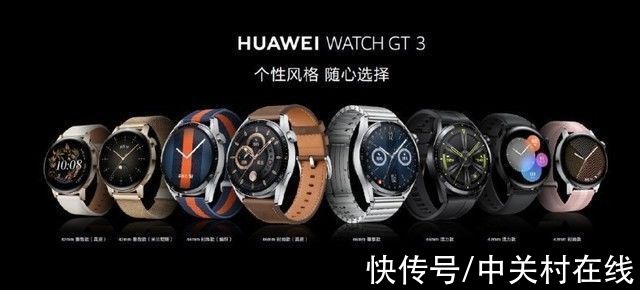 雅致|1488元起！华为WATCH GT 3系列正式发布 健康监测功能令人惊喜