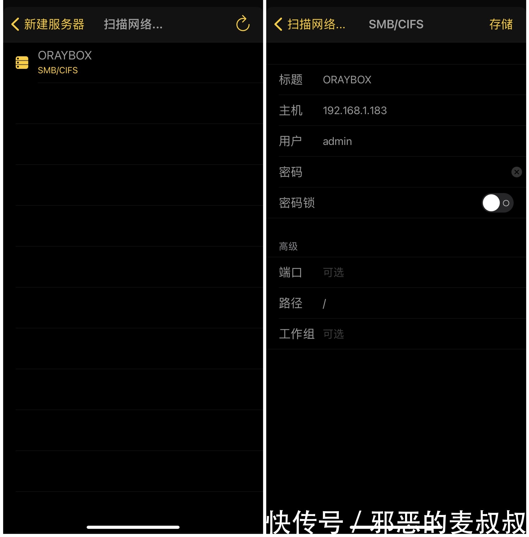 蒲公英x1|个头小小,功能强大——蒲公英X1旁路由盒子打造最经济私有云方案