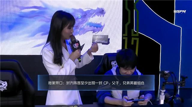 明星|KPL“明星梦之队”表演赛快讯：RNG.M、佛山GK晋级半决赛