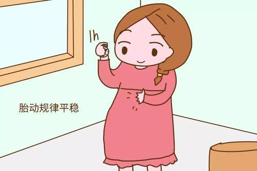 怀孕|孕期怀孕已经五个月了,宝宝在肚子里基本没怎么闹腾咋回事