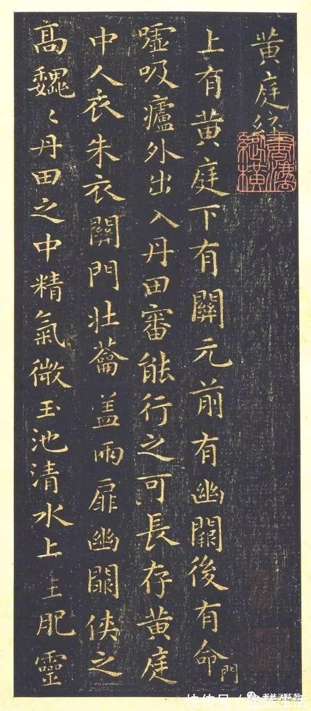 王羲之#书法史上5幅超高颜值的养眼小楷,极致之美不容错过