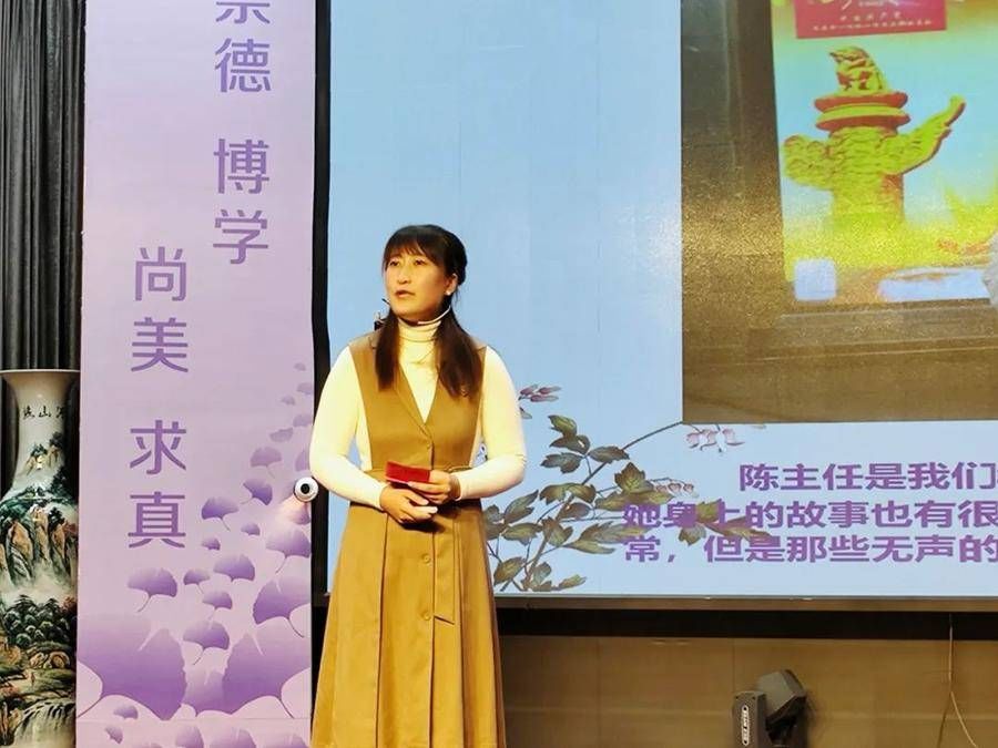 王晓明|莒县第一实验小学：讲身边故事，做有爱教师